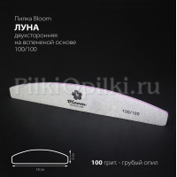 Пилка Bloom "Луна" 100/100 грит (пленка) Пилка Bloom "Луна" 100/100 грит (пленка)