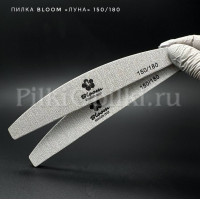 Пилка Bloom "Луна" 150/180 грит (плёнка) Пилка Bloom "Луна" 150/180 грит (плёнка)