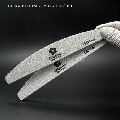 Пилка Bloom "Луна" 150/180 грит (плёнка)