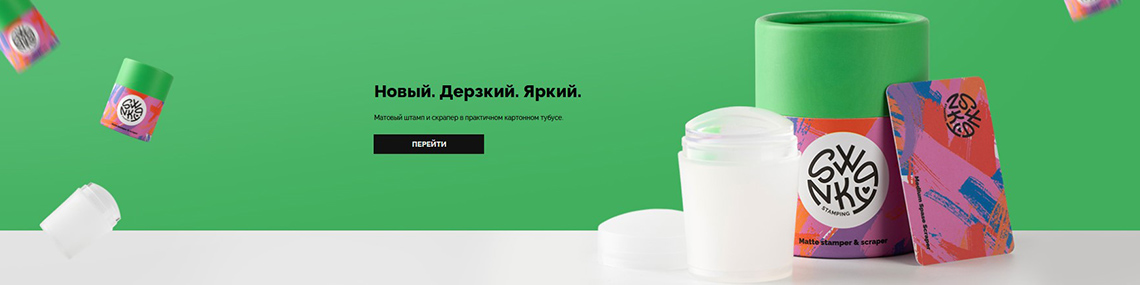 Интернет-магазин Megan: все для маникюра в Украине
