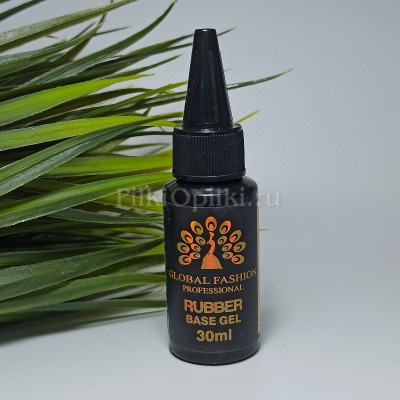 Global Fashion RUBBER BASE 30ml