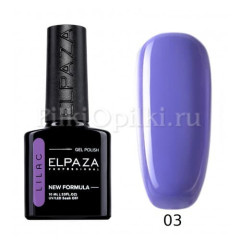 Гель-лак ELPAZA LILAC 003 Глициния