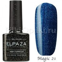 Гель-лак ELPAZA MAGIC GLITTER 021