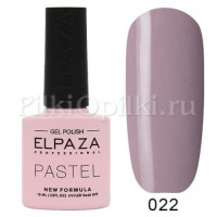 Гель-лак ELPAZA PASTEL 022 Модена