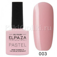 Гель-лак ELPAZA PASTEL 003 Баунти