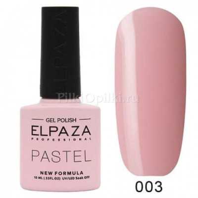 Гель-лак ELPAZA PASTEL 003 Баунти