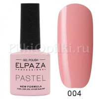 Гель-лак ELPAZA PASTEL 004 Пудра