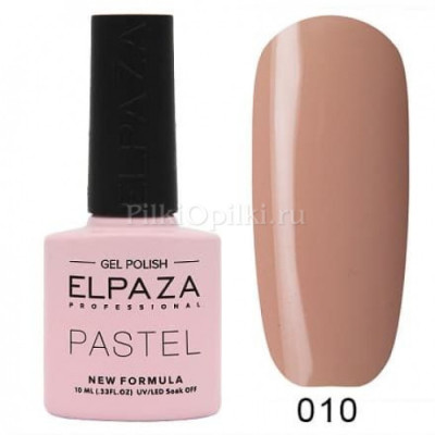 Гель-лак ELPAZA PASTEL 010 Нюдовый