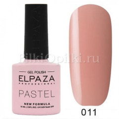 Гель-лак ELPAZA PASTEL 011 Натуральный