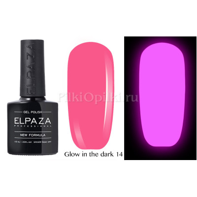 Гель-лак Elpaza GLOW in the dark 014