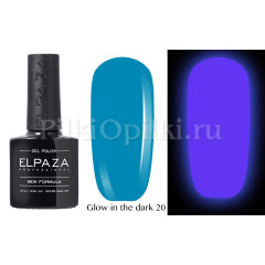 Гель-лак Elpaza GLOW in the dark 020