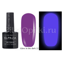 Гель-лак Elpaza GLOW in the dark 022