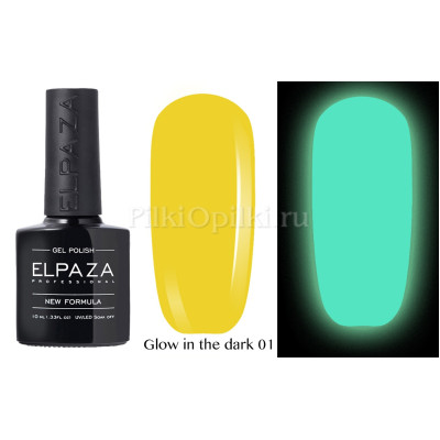 Гель-лак Elpaza GLOW in the dark 01