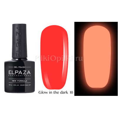 Гель-лак Elpaza GLOW in the dark 010