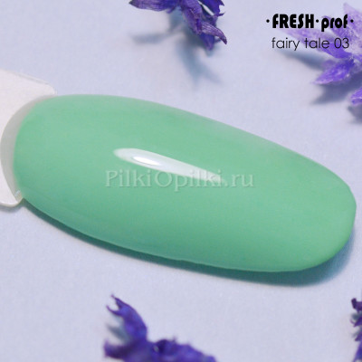 Гель лак Fresh prof. 10g Fairy tale №03