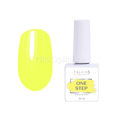 Гель-лак однофазный ONE STEP Pedicure gel polish,10мл №7206