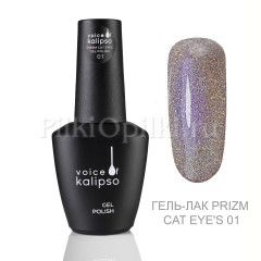 Гель-лак Voice of Kalipso PRISM CAT EYE 01, 10 мл