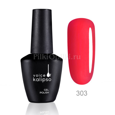 Gel Polish- гель-лак Voice of Kalipso, 10 мл, №303