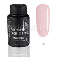 Voice of Kalipso Cover Rubber Base Gel 01- Камуфлирующая каучуковая база 01, 30 мл