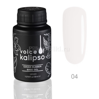 Voice of Kalipso Cover Rubber Base Gel 04- Камуфлирующая каучуковая база 04, 30 мл