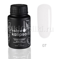 Voice of Kalipso Cover Rubber Base Gel 07- Камуфлирующая каучуковая база 07, 30 мл