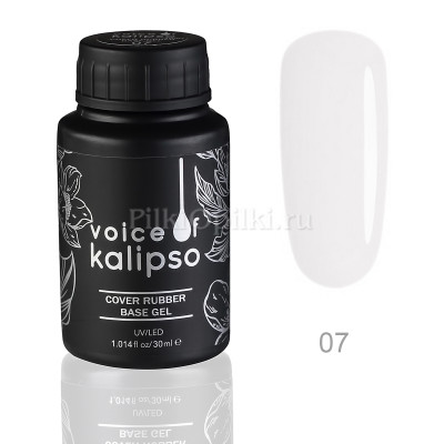 Voice of Kalipso Cover Rubber Base Gel 07- Камуфлирующая каучуковая база 07, 30 мл
