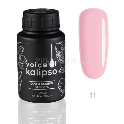 Voice of Kalipso Cover Rubber Base Gel 11- Камуфлирующая каучуковая база 11, 30 мл