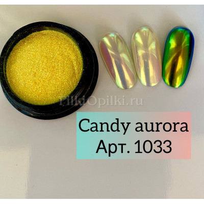 Candy aurora желтый  (цв. радужная втирка) 0.3гр 1033