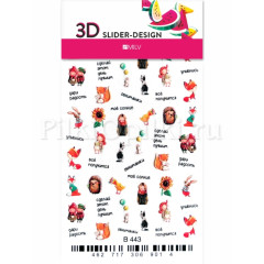 3D-слайдер B443