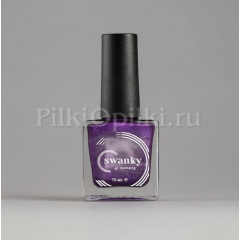 Лак для стемпинга Swanky Stamping Metallic 11, фиолетовый, 10 мл.