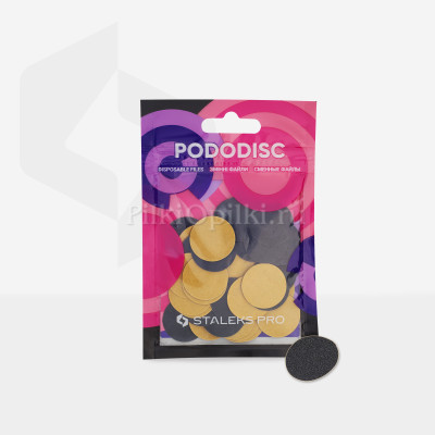 Сменные файлы для педикюрного диска PODODISC STALEKS PRO M 180 грит (50 шт)