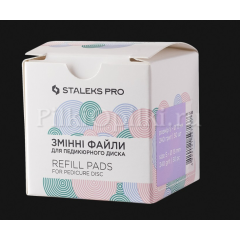 Сменные файлы для педикюрного диска PODODISK STALEKS PRO XS 240 грит (50 шт)