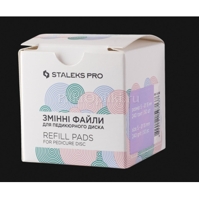 Сменные файлы для педикюрного диска PODODISK STALEKS PRO XS 240 грит (50 шт)