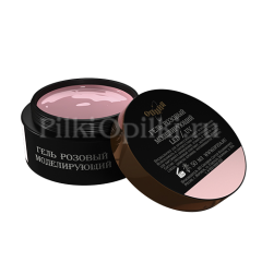 ОПЦИЯ Розовый моделирующий гель (молочно-розовый мутнячок) 50мл