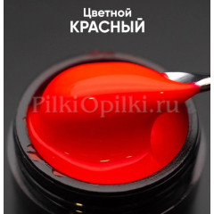 ОПЦИЯ Гель моделирующий цветной 15мл "Красный"