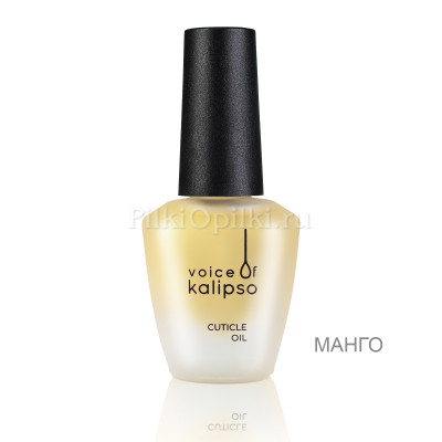 Voice of Kalipso Cuticle Oil-Масло для кутикулы, 10 мл, «Манго»