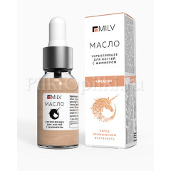 MILV Укрепляющее масло для ногтей со смолой мастикового дерева и шиммером" peach". 15мл.