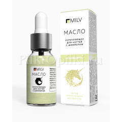 MILV Укрепляющее масло для ногтей со смолой мастикового дерева и шиммером" Cannabis". 15мл.