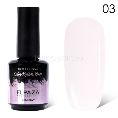 Elpaza NATURAL rubber base 15ml 003