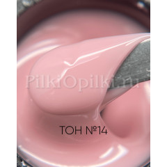 ОПЦИЯ Камуфлирующий гель темно-розовый (холодный) Тон 14 15мл.