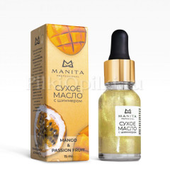 MANITA PROFESSIONAL Масло для кутикулы сухое укрепляющее с шиммером MANGO & PASSION FRUIT 15 ml