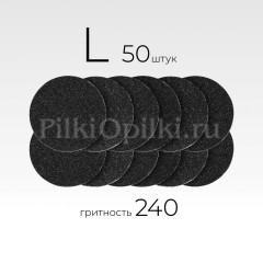 MANITA PROFESSIONAL Сменные файлы для педикюрного диска "Black" L-25 мм. #240 (50 шт/уп.)