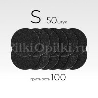 MANITA PROFESSIONAL Сменные файлы для педикюрного диска "Black" S-15 мм. #100 (50 шт/уп.)