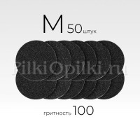 MANITA PROFESSIONAL Сменные файлы для педикюрного диска "Black" М-20 мм. #100 (50 шт/уп.)