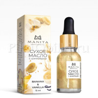 MANITA PROFESSIONAL Масло для кутикулы сухое укрепляющее с шиммером BANANA & VANILLA 15 ml