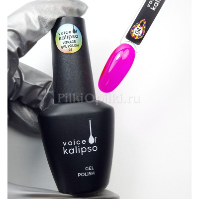 Vitrage Voice of Kalipso Gel Polish №04