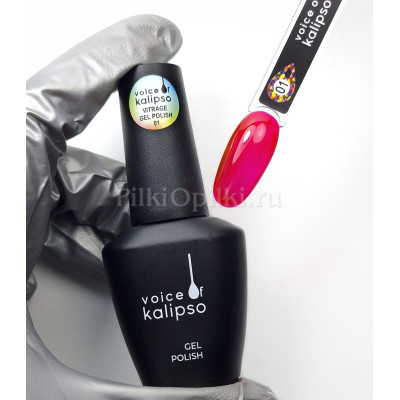 Vitrage Voice of Kalipso Gel Polish №01